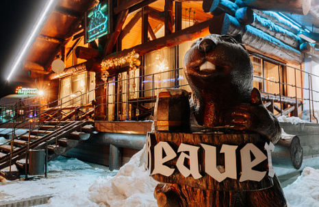 Ресторан-пивоварня Beaver